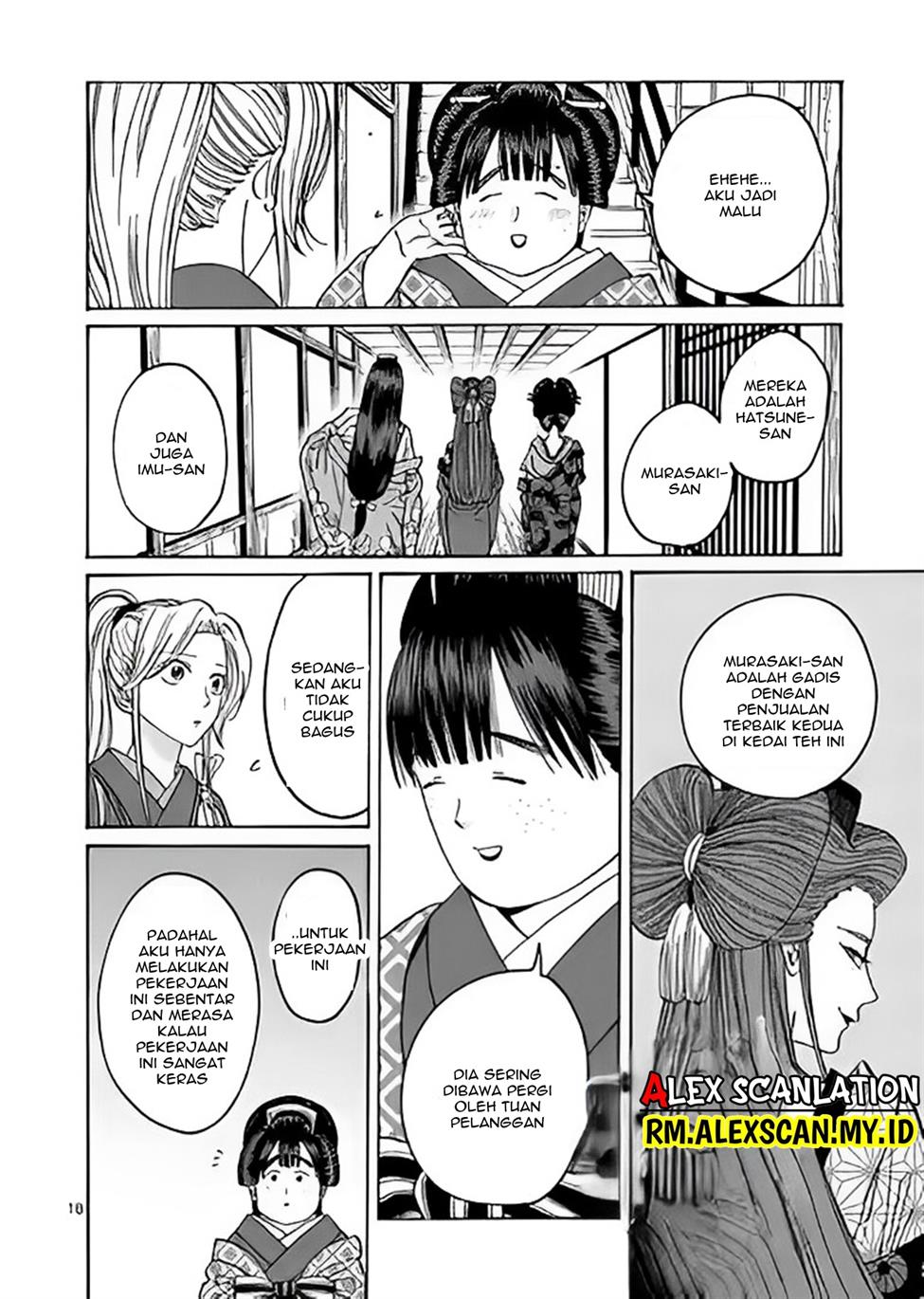 Hotaru no Yomeiri Chapter 10