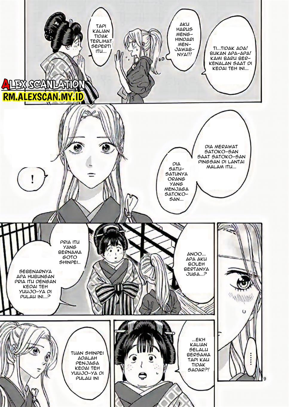 Hotaru no Yomeiri Chapter 10