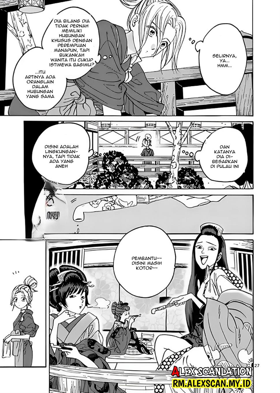 Hotaru no Yomeiri Chapter 10