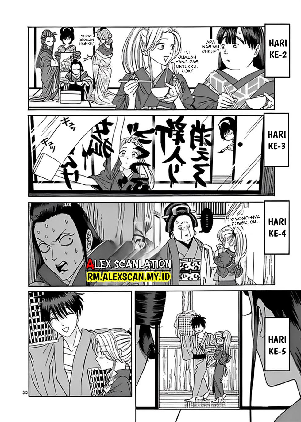 Hotaru no Yomeiri Chapter 10