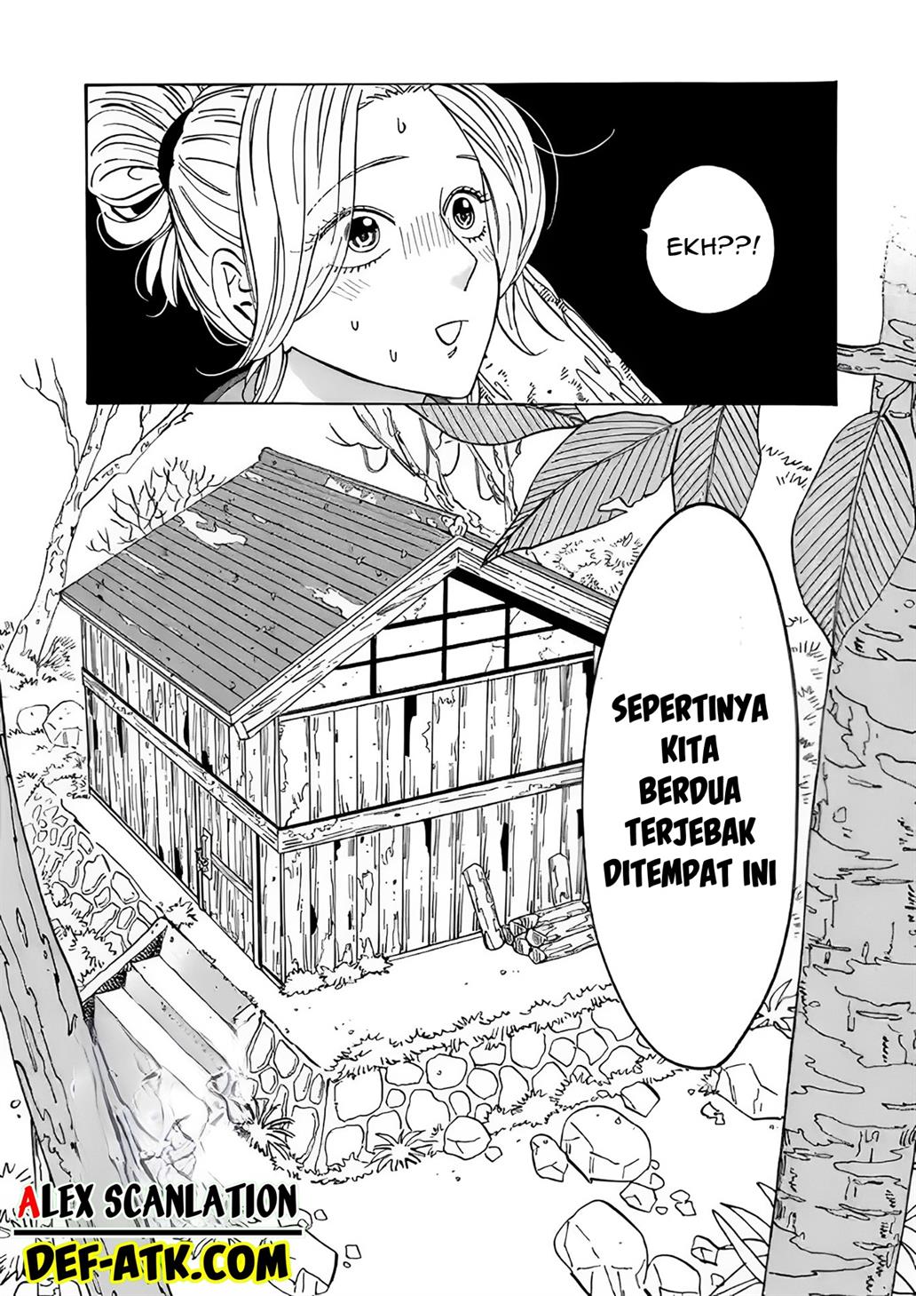 Hotaru no Yomeiri Chapter 11