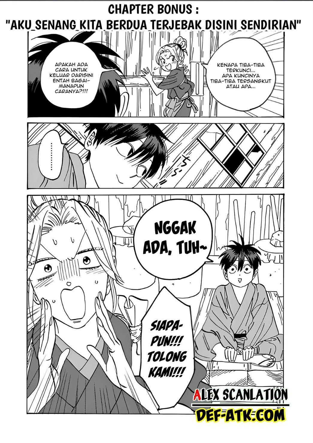 Hotaru no Yomeiri Chapter 11