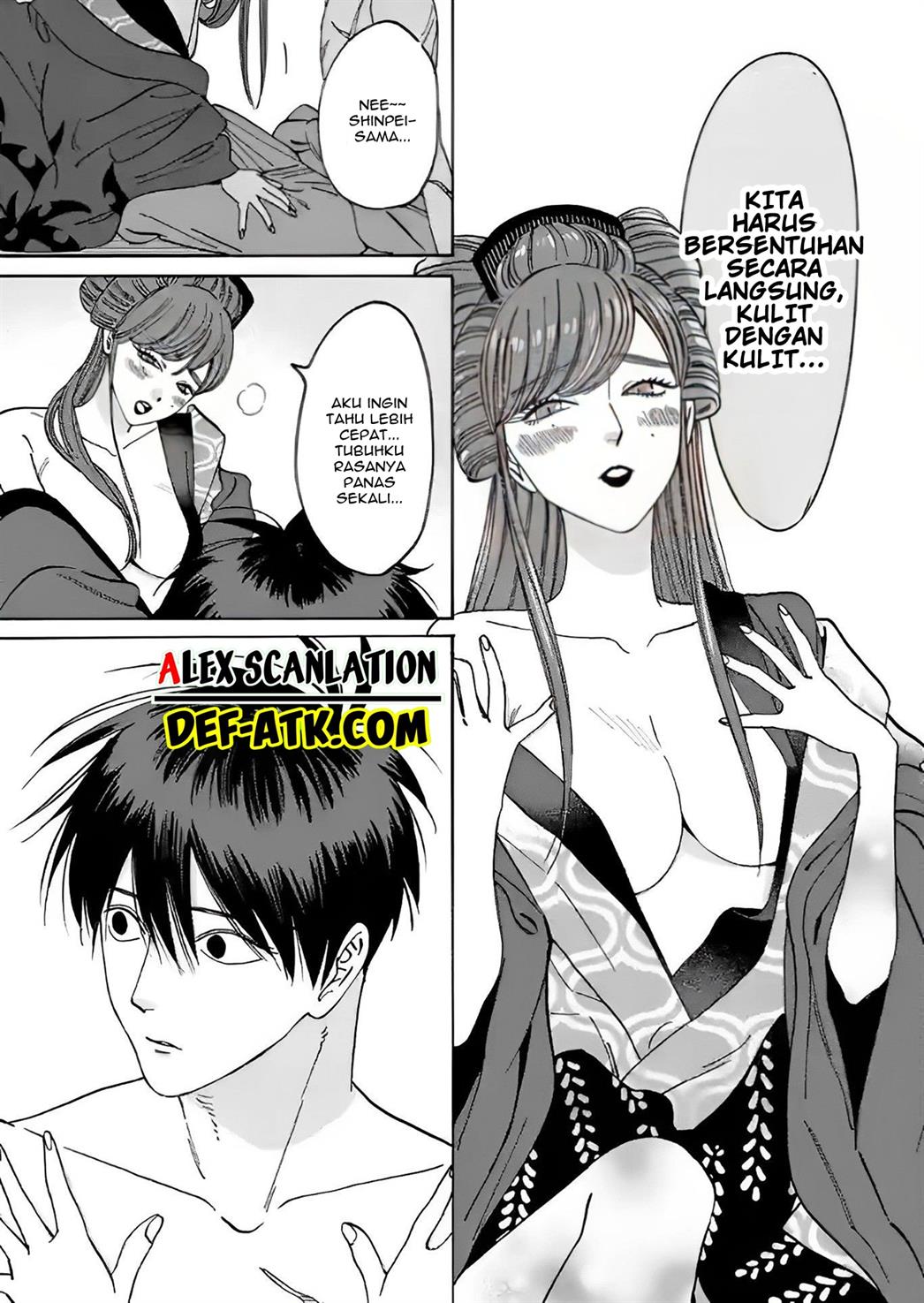 Hotaru no Yomeiri Chapter 11