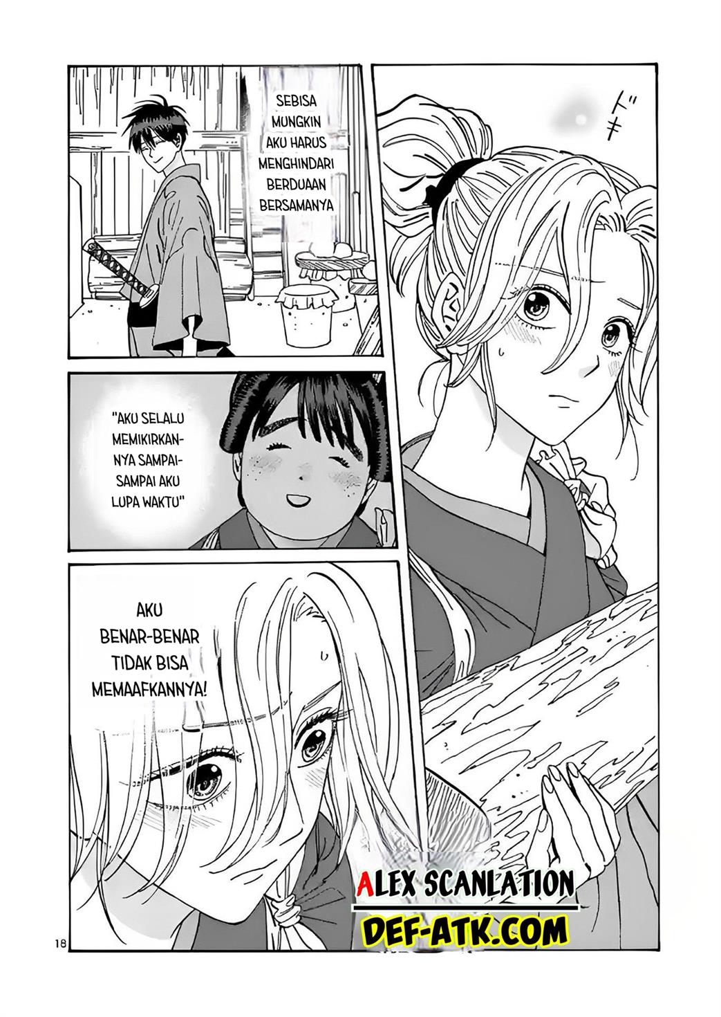 Hotaru no Yomeiri Chapter 11