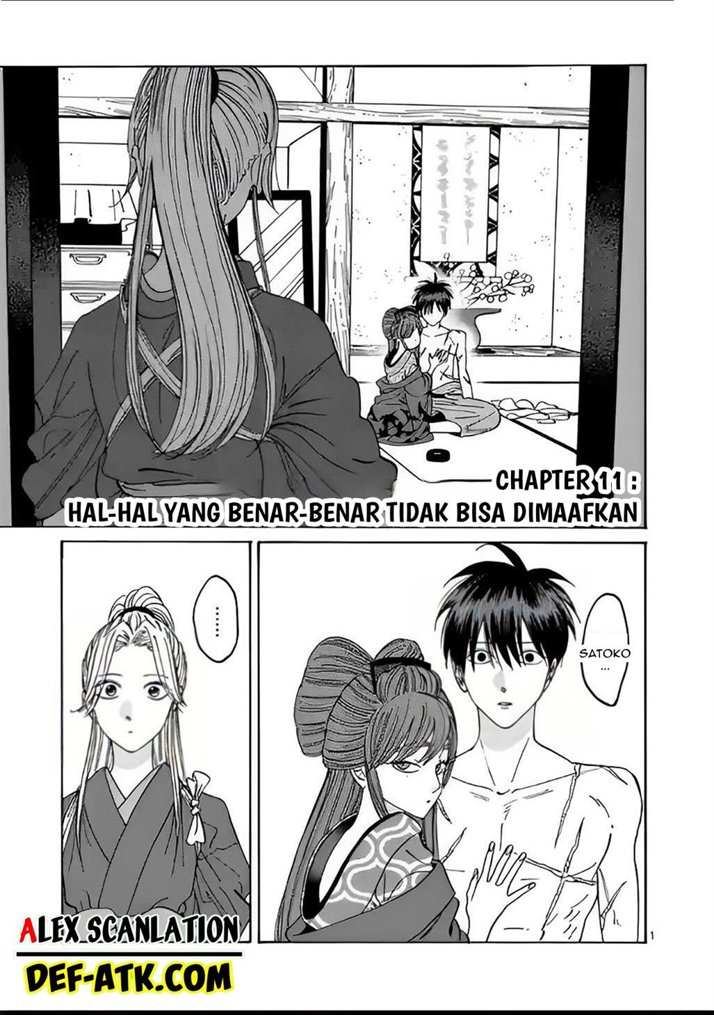 Hotaru no Yomeiri Chapter 11