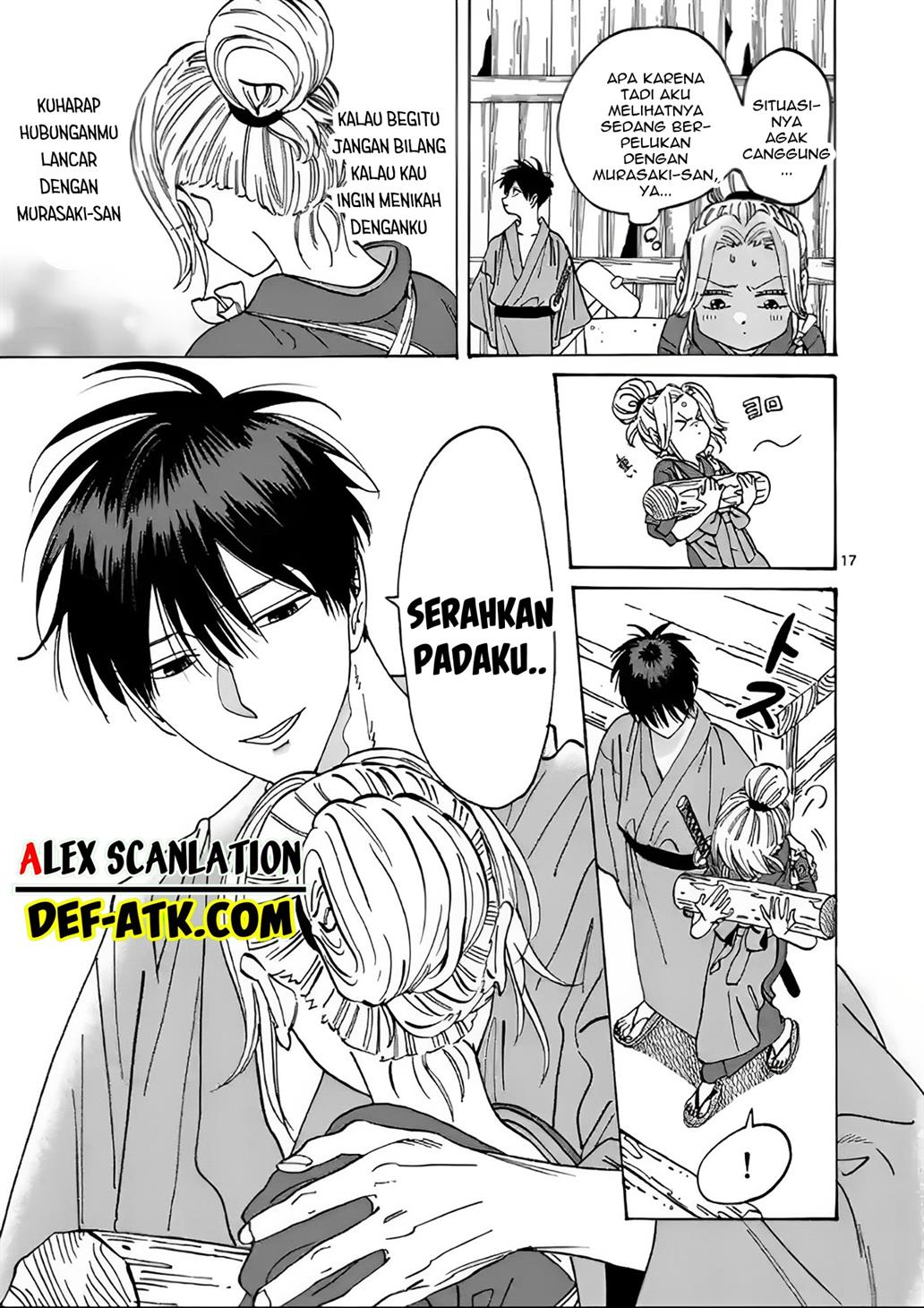 Hotaru no Yomeiri Chapter 11