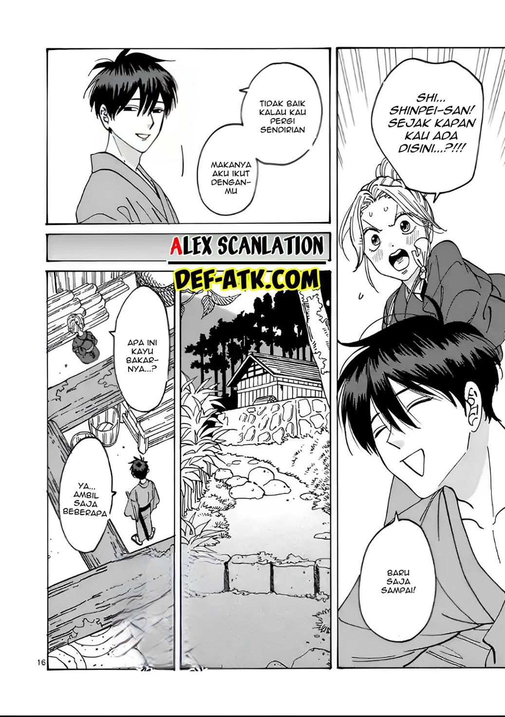 Hotaru no Yomeiri Chapter 11