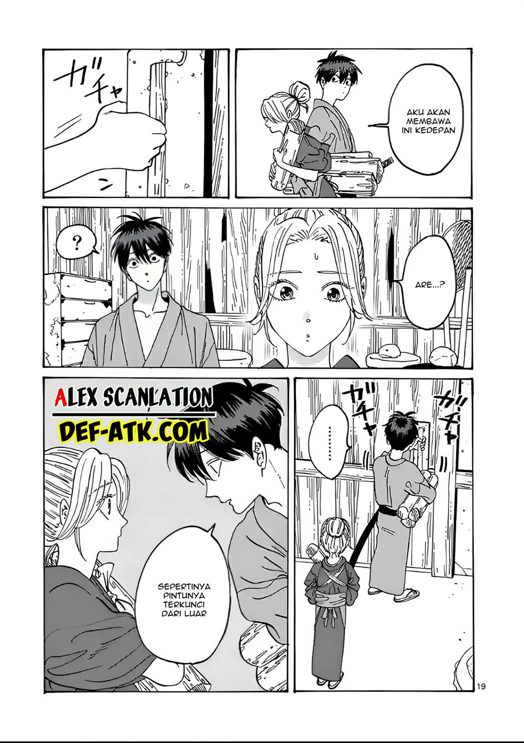 Hotaru no Yomeiri Chapter 11