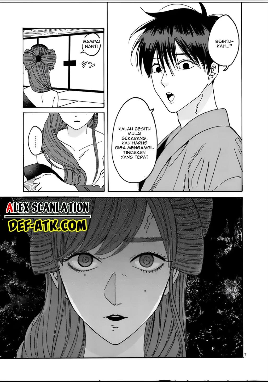 Hotaru no Yomeiri Chapter 11