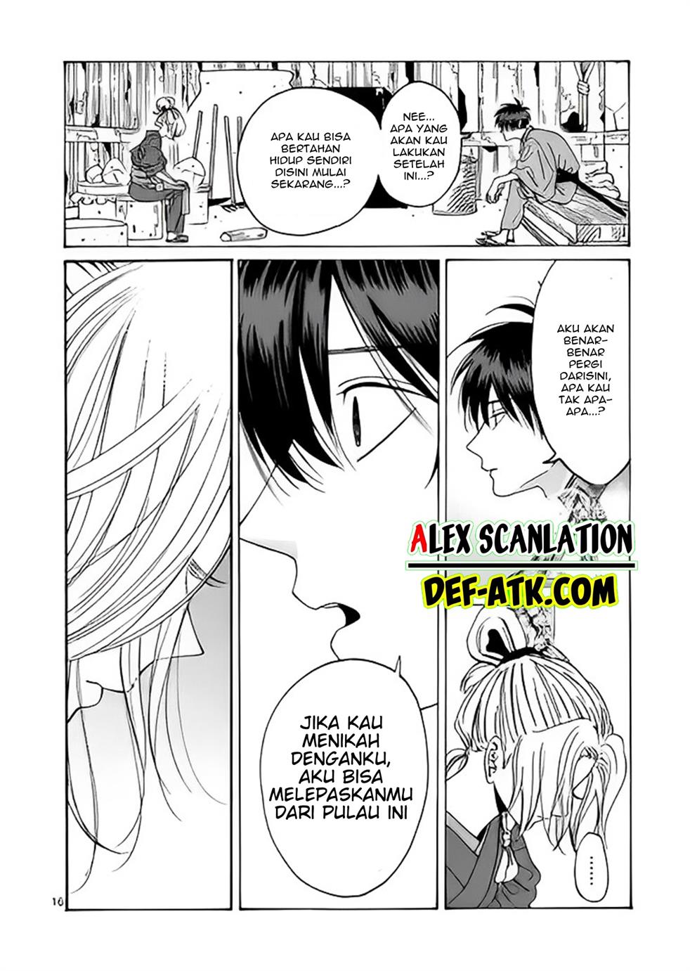 Hotaru no Yomeiri Chapter 12