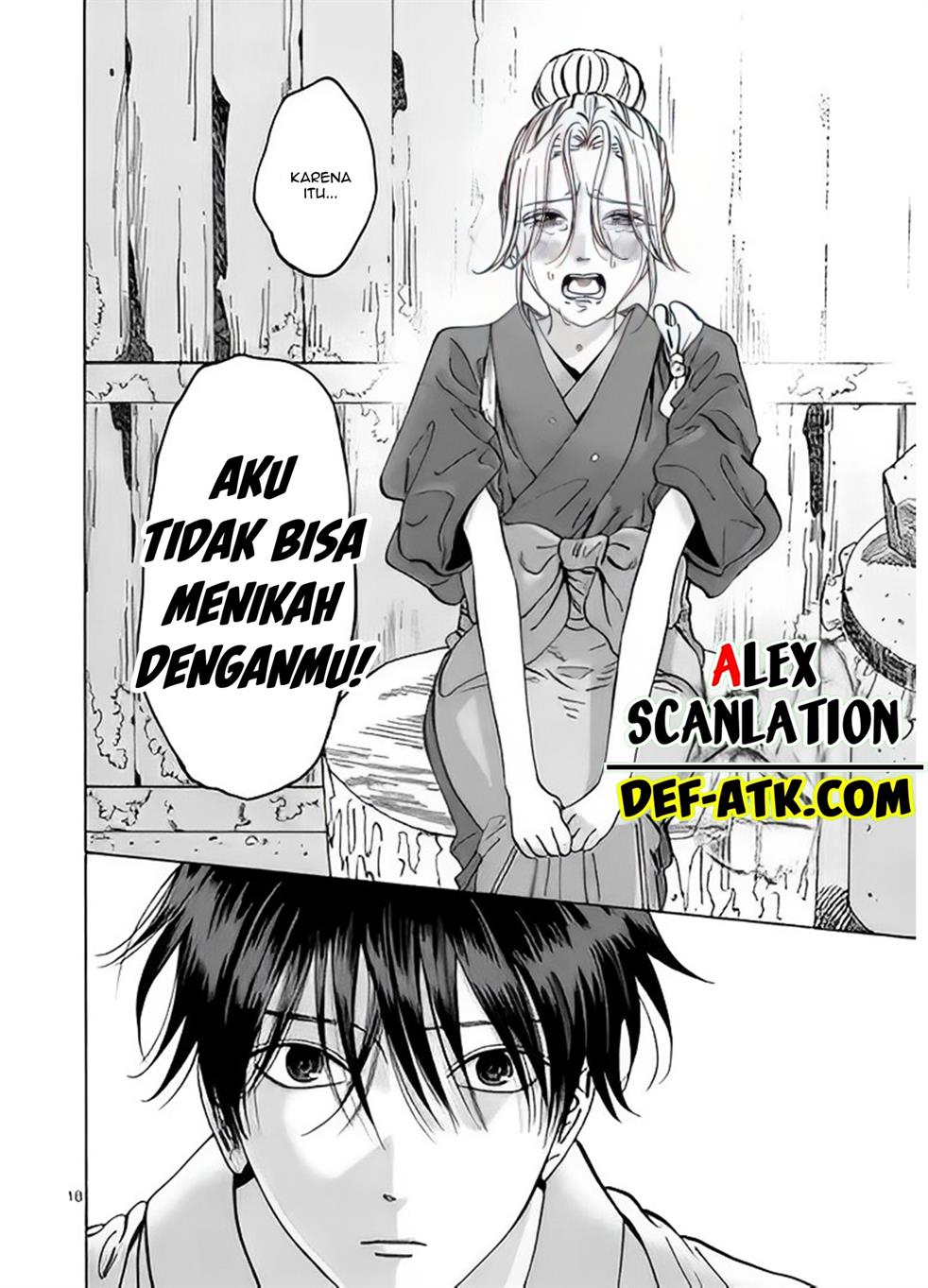 Hotaru no Yomeiri Chapter 12