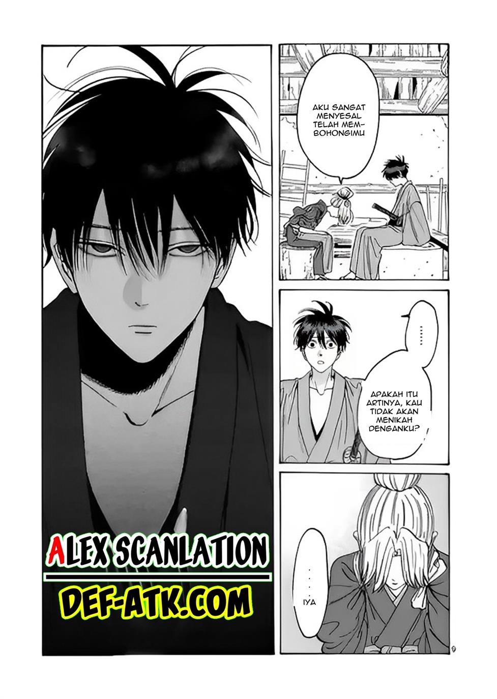 Hotaru no Yomeiri Chapter 12