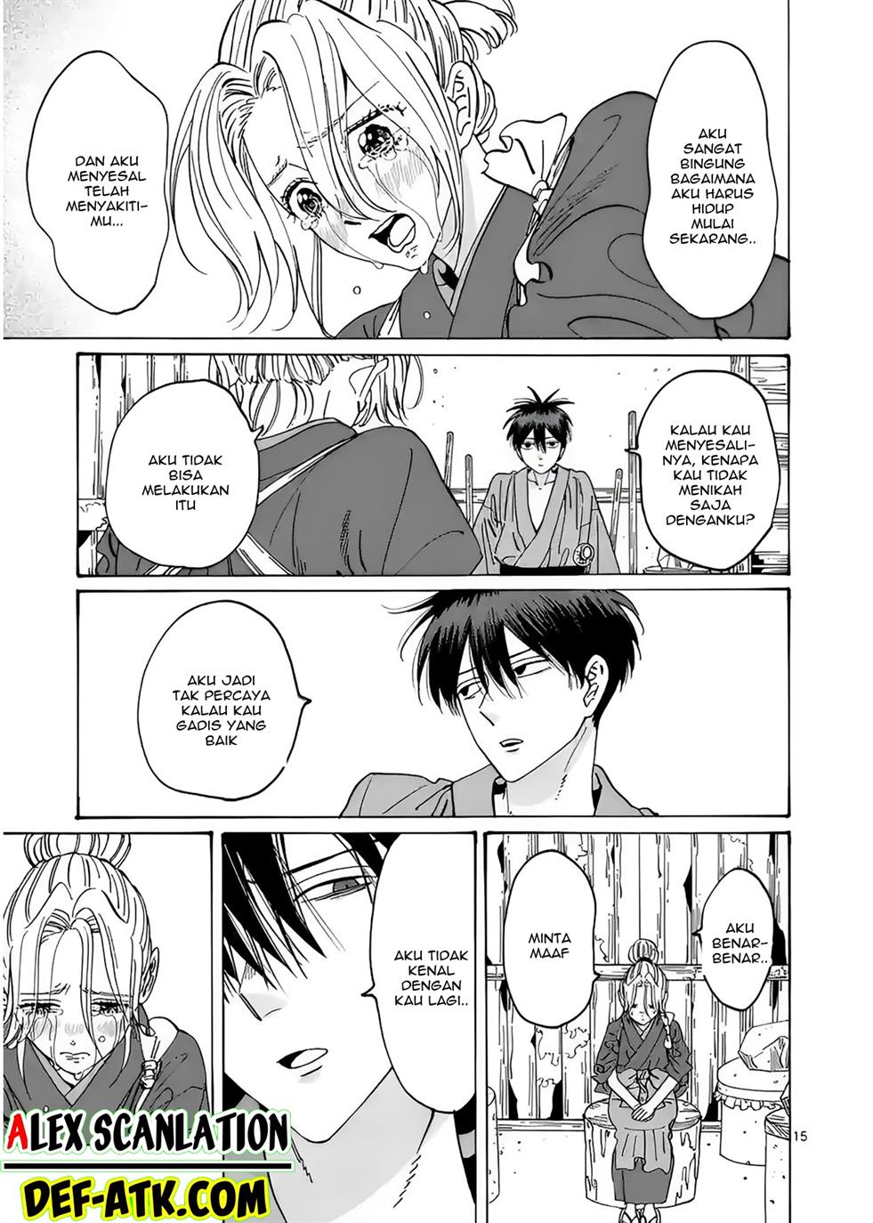 Hotaru no Yomeiri Chapter 12