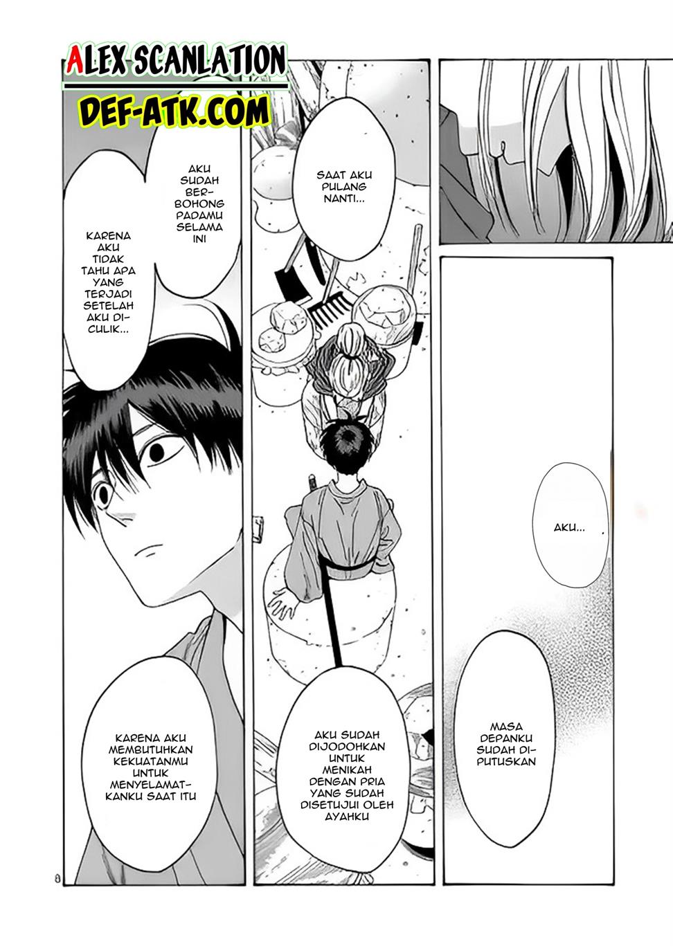 Hotaru no Yomeiri Chapter 12