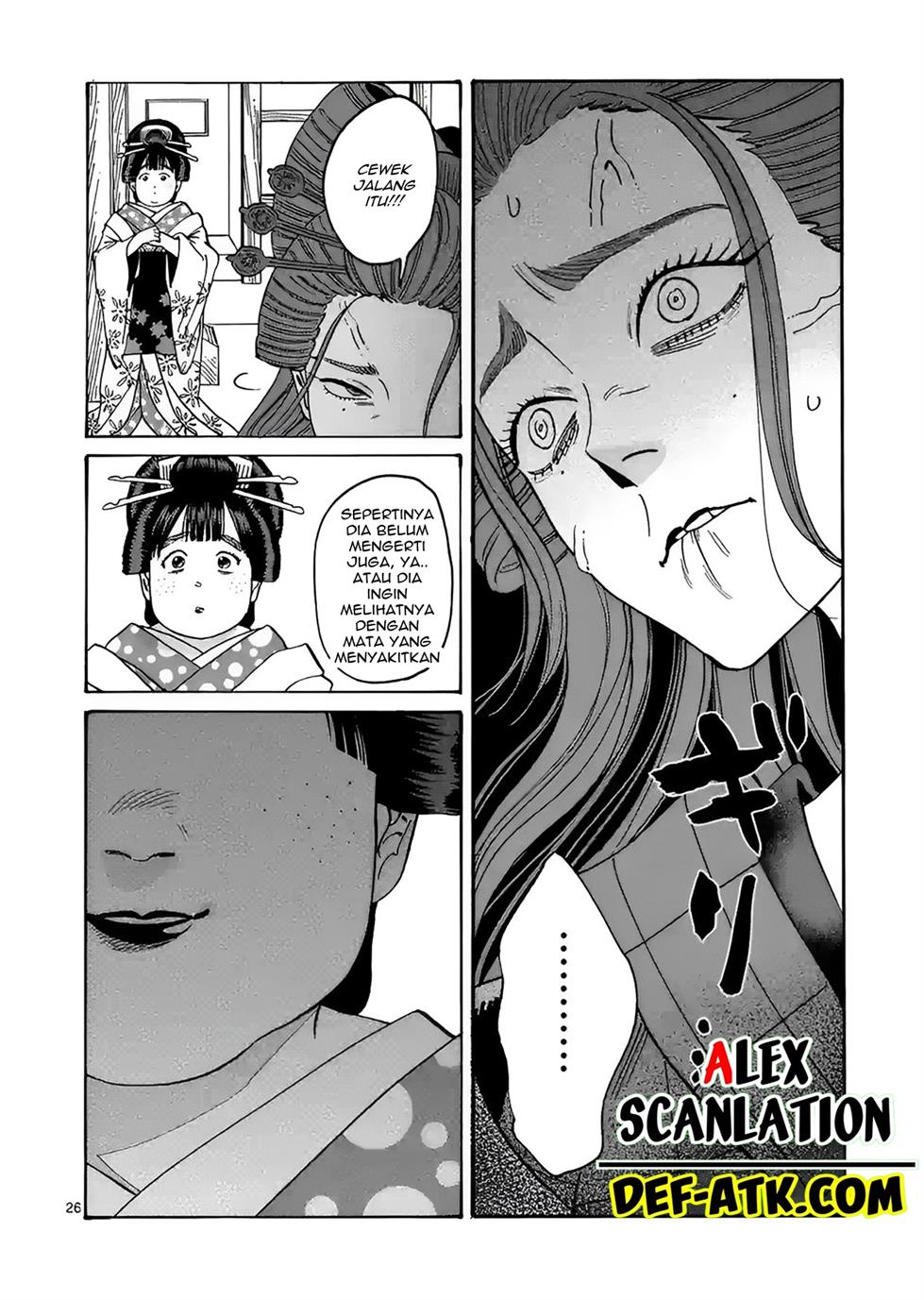 Hotaru no Yomeiri Chapter 12