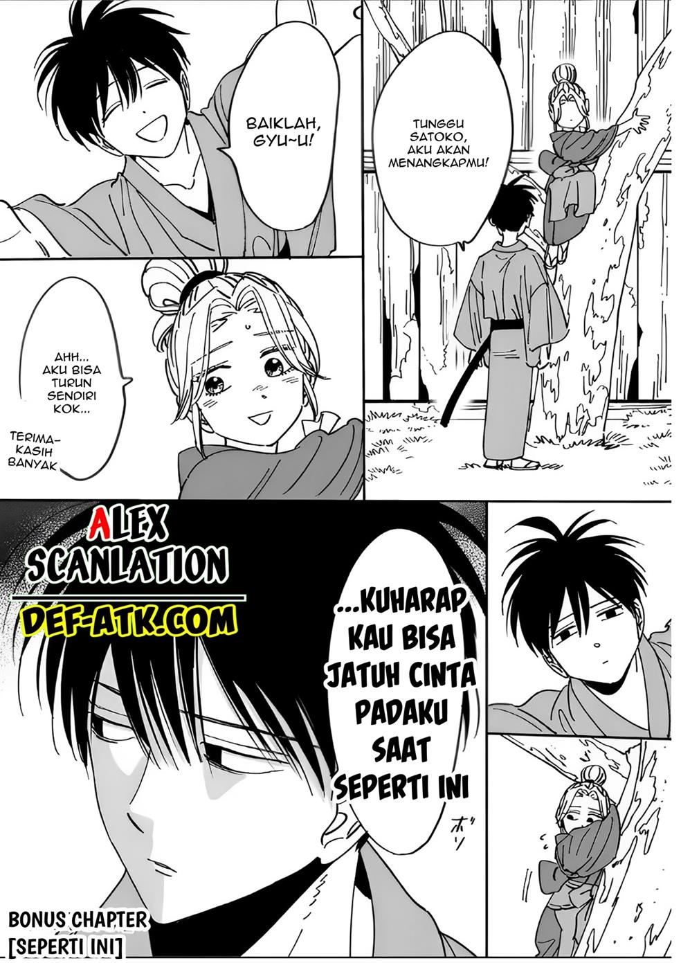 Hotaru no Yomeiri Chapter 12