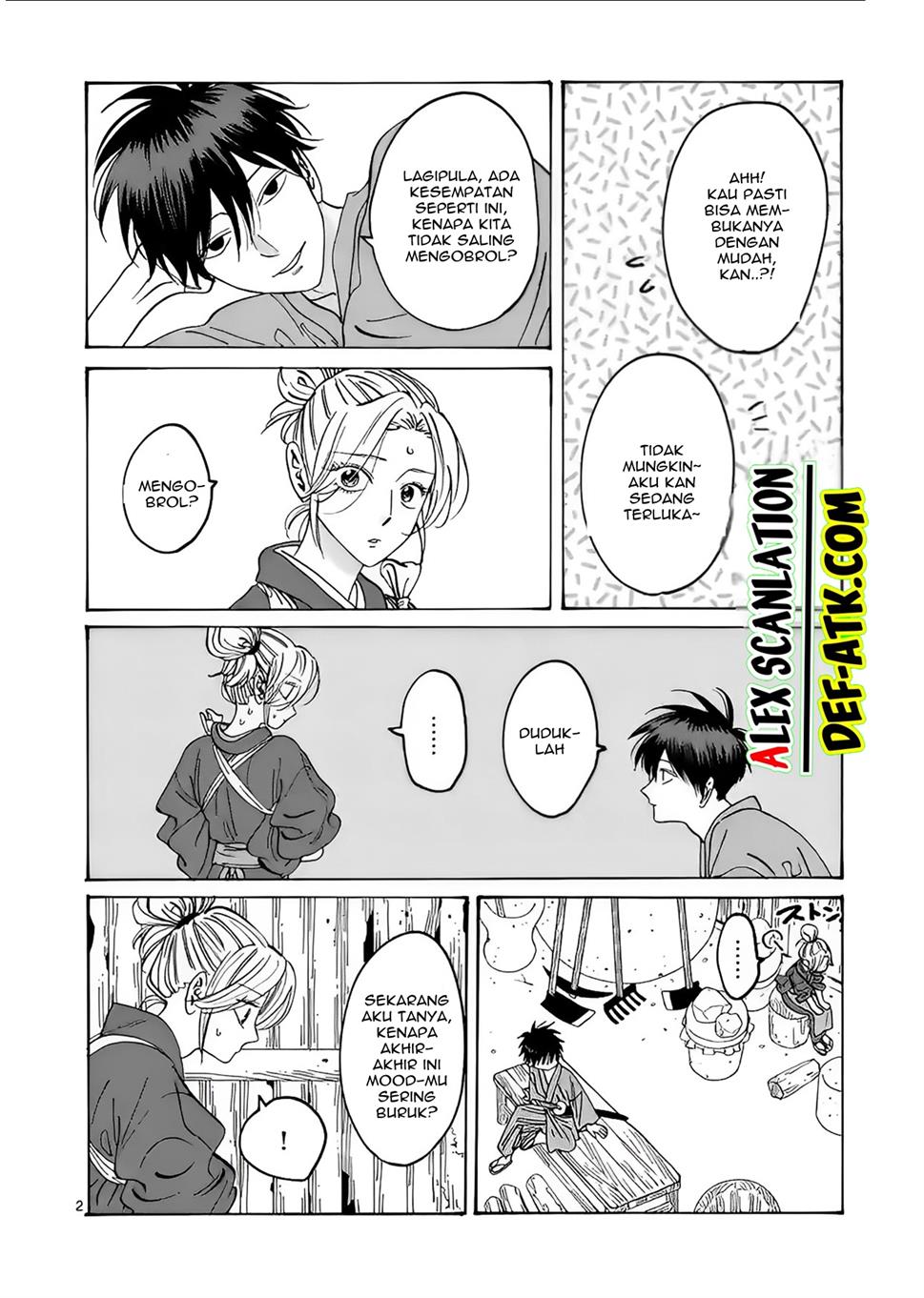 Hotaru no Yomeiri Chapter 12