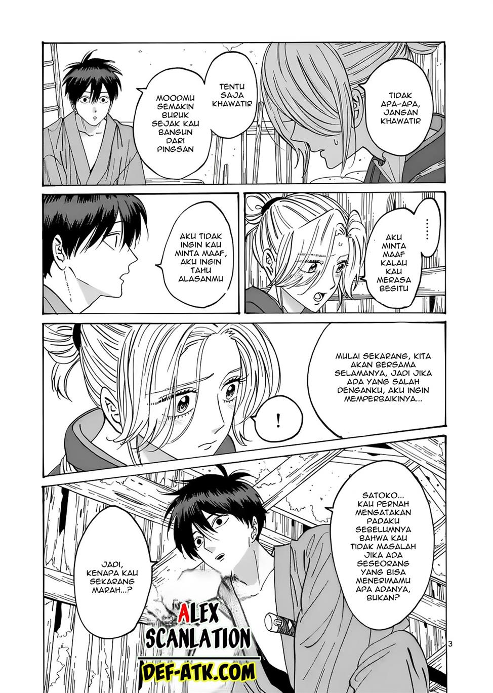 Hotaru no Yomeiri Chapter 12