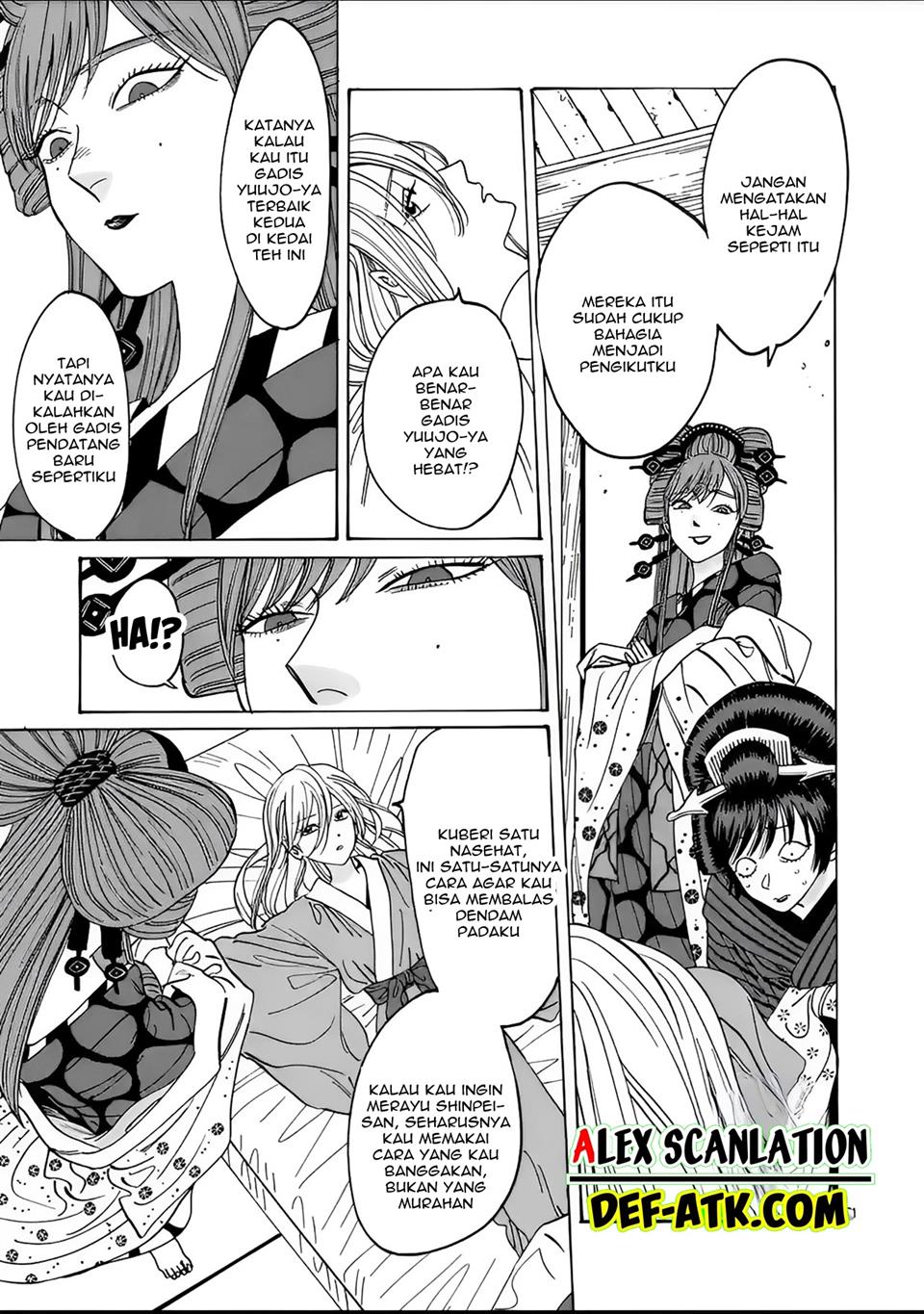 Hotaru no Yomeiri Chapter 13