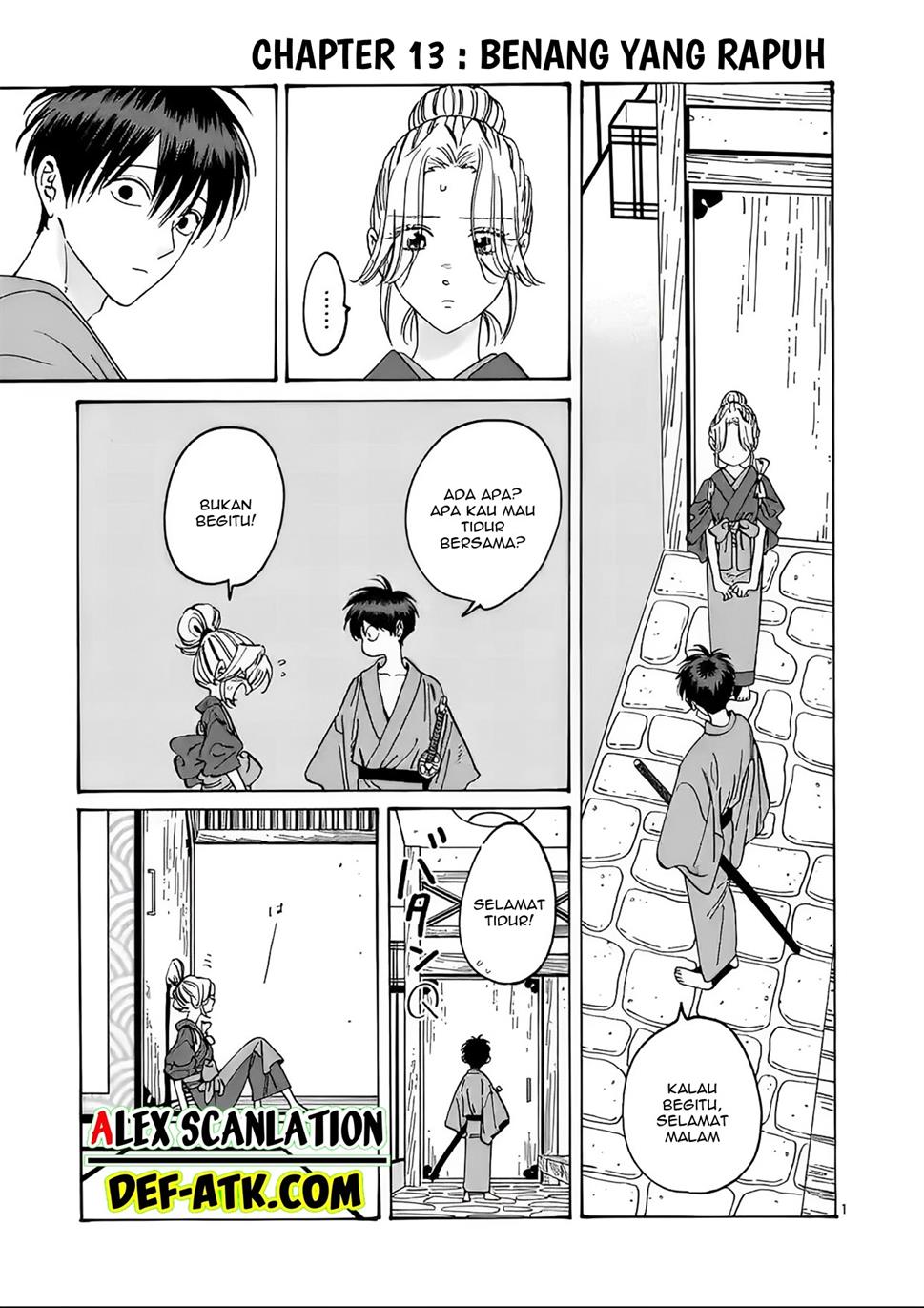 Hotaru no Yomeiri Chapter 13