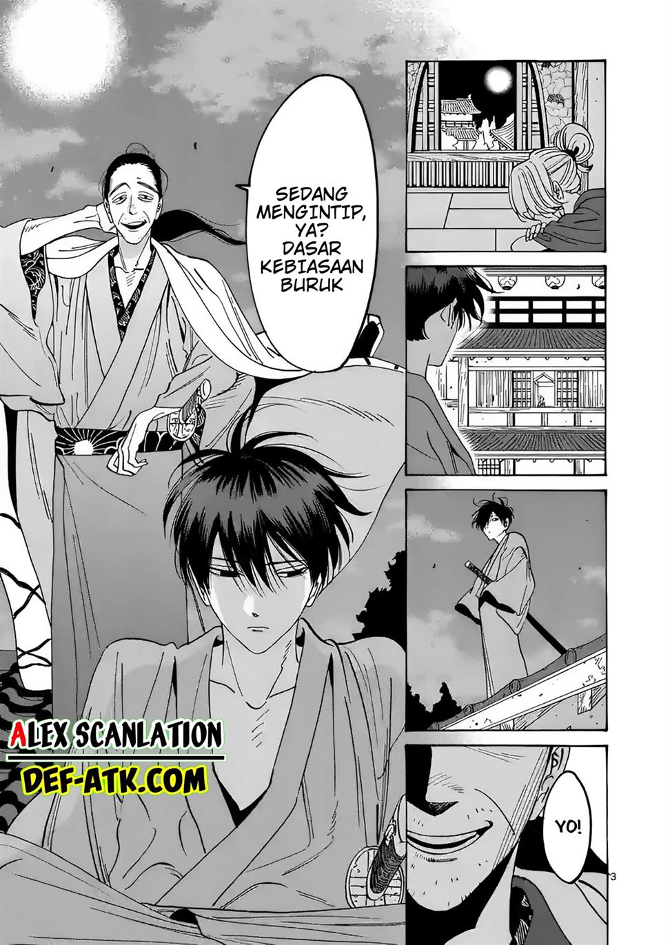 Hotaru no Yomeiri Chapter 13