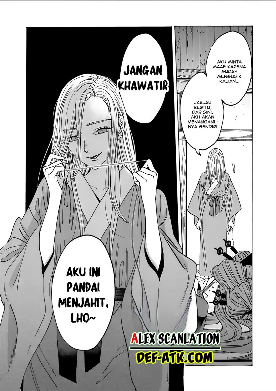 Hotaru no Yomeiri Chapter 13