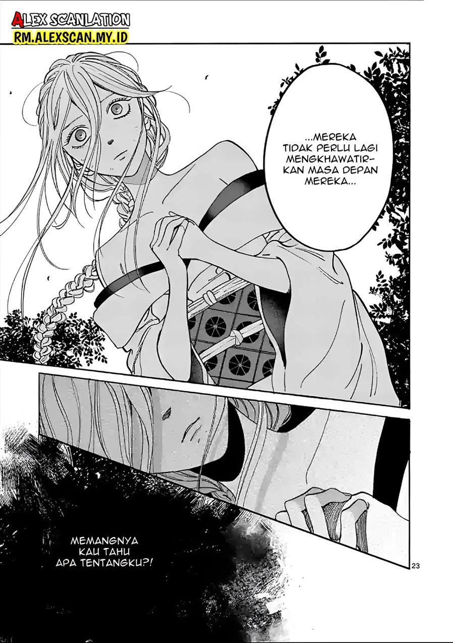 Hotaru no Yomeiri Chapter 2