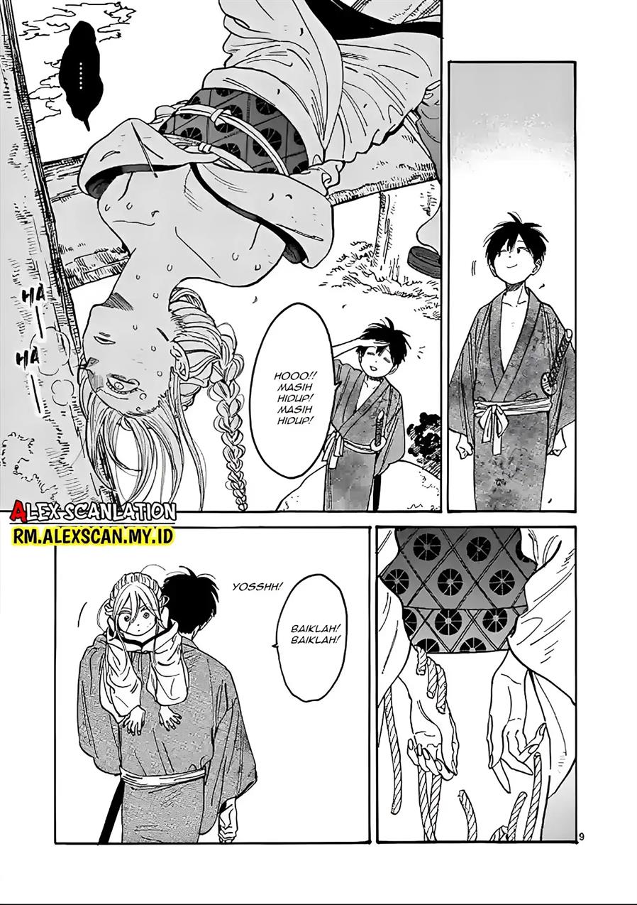 Hotaru no Yomeiri Chapter 2