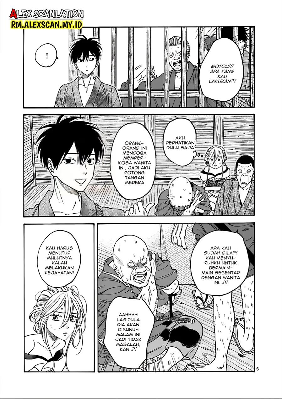 Hotaru no Yomeiri Chapter 2