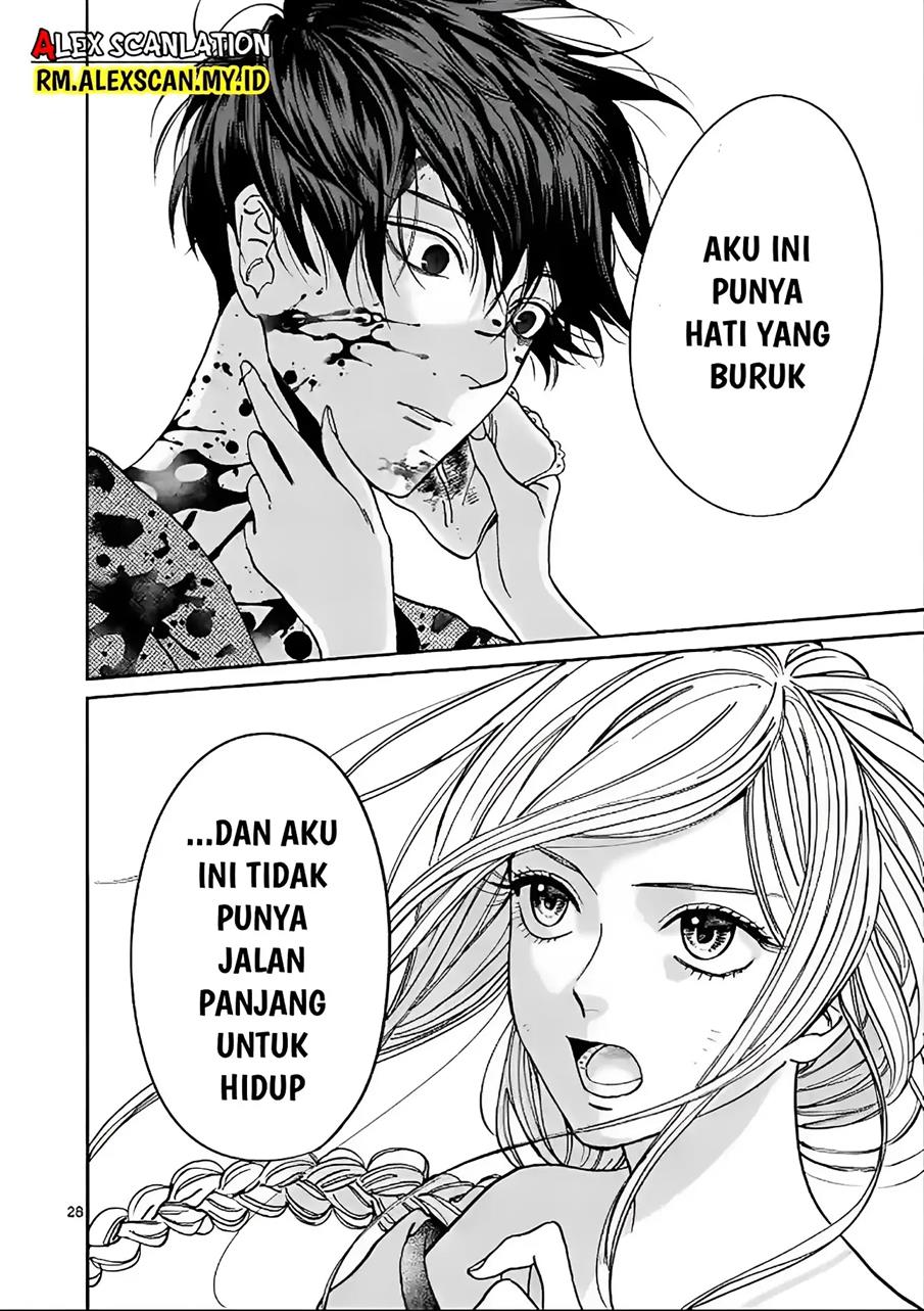 Hotaru no Yomeiri Chapter 2