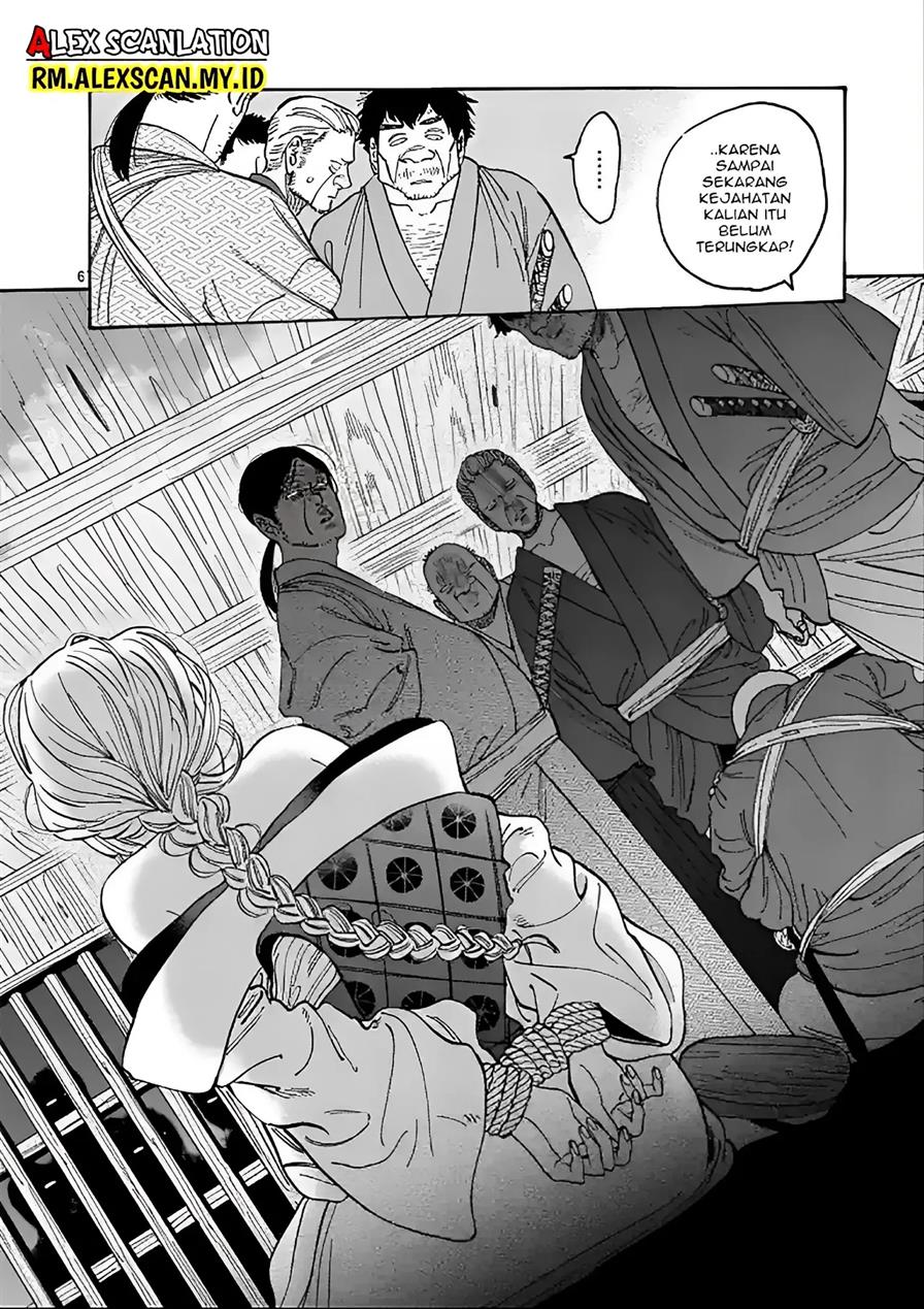 Hotaru no Yomeiri Chapter 2