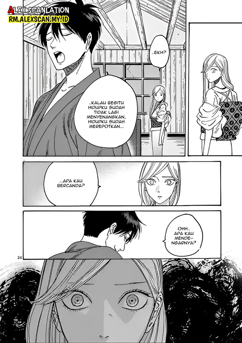 Hotaru no Yomeiri Chapter 3