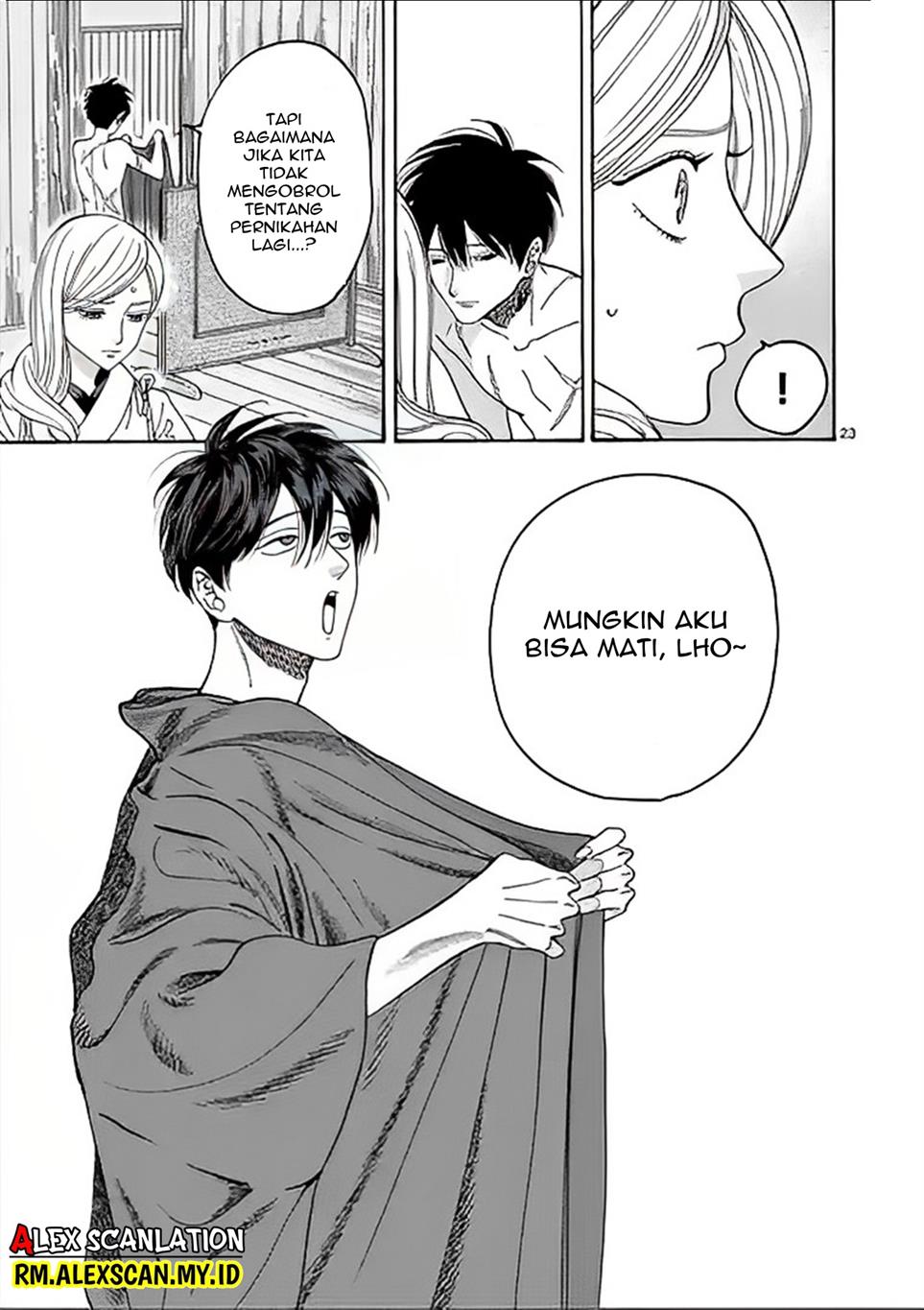 Hotaru no Yomeiri Chapter 3