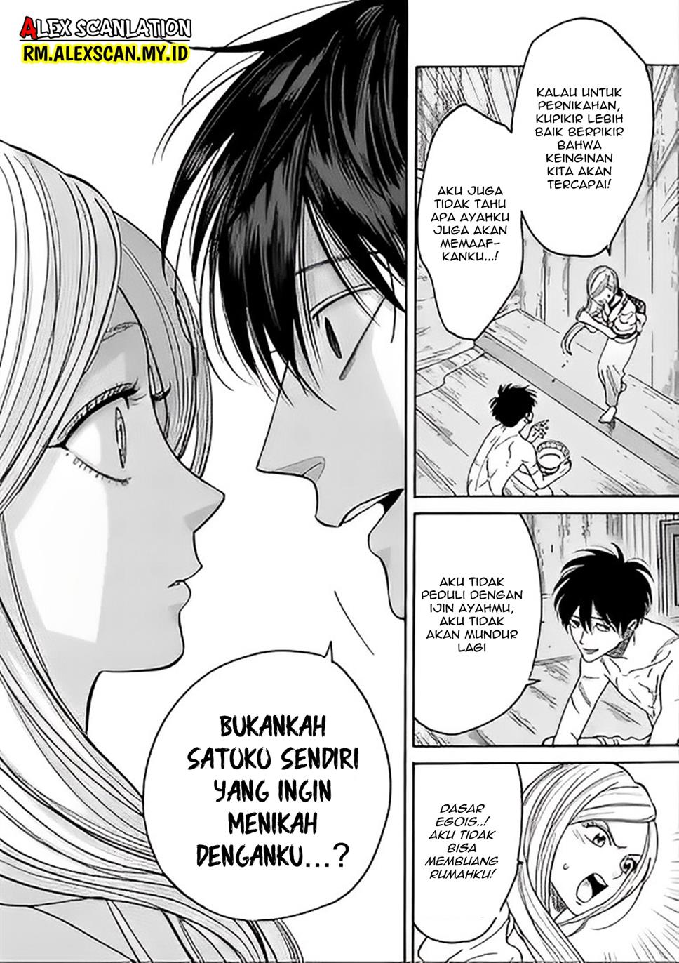 Hotaru no Yomeiri Chapter 3