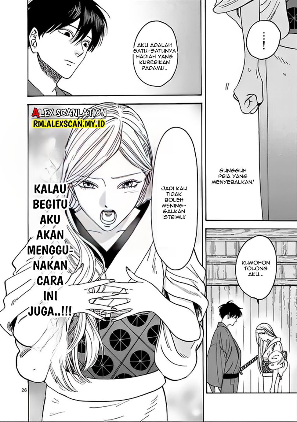 Hotaru no Yomeiri Chapter 3