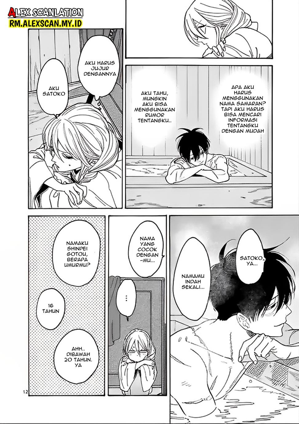 Hotaru no Yomeiri Chapter 3