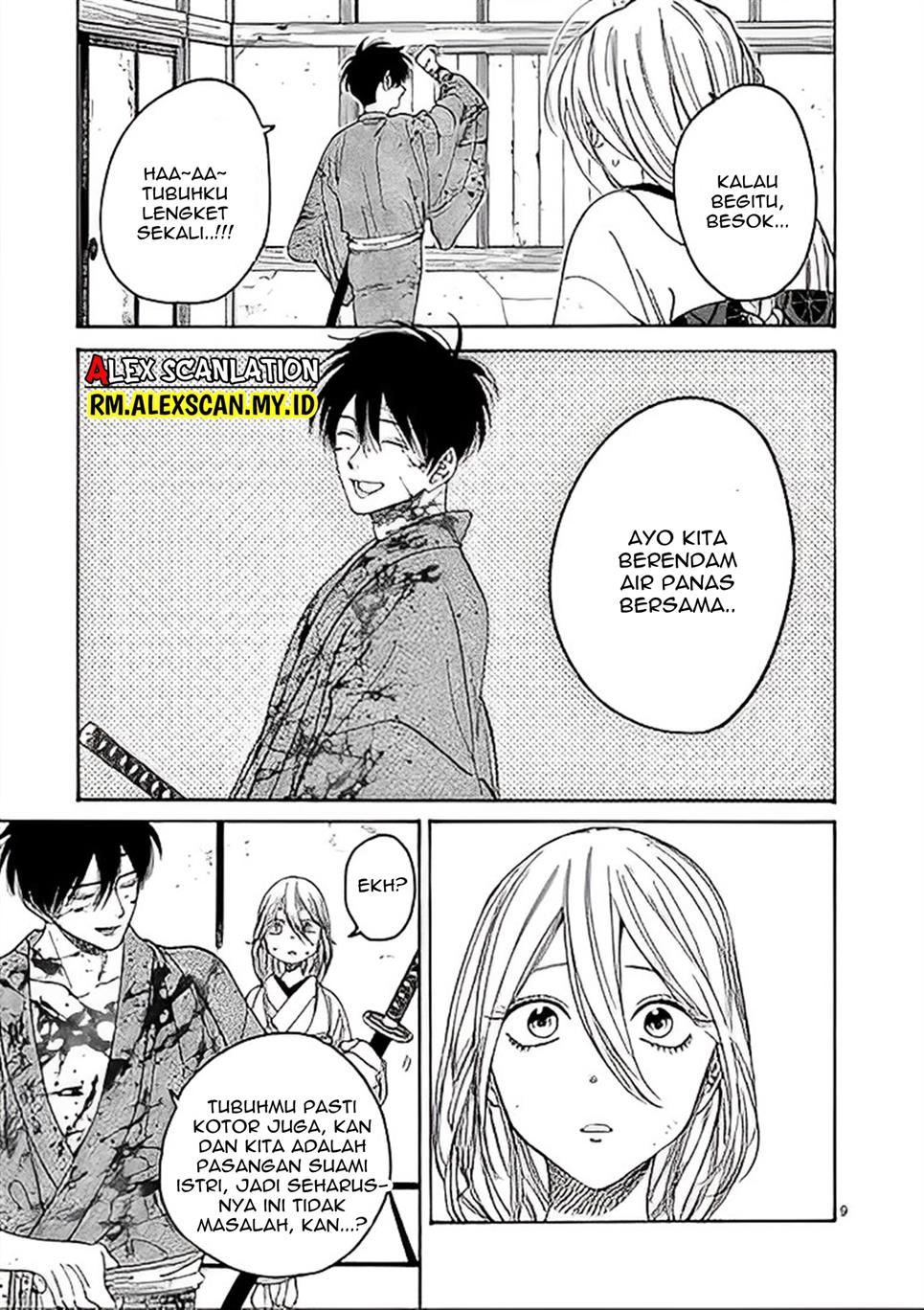 Hotaru no Yomeiri Chapter 3