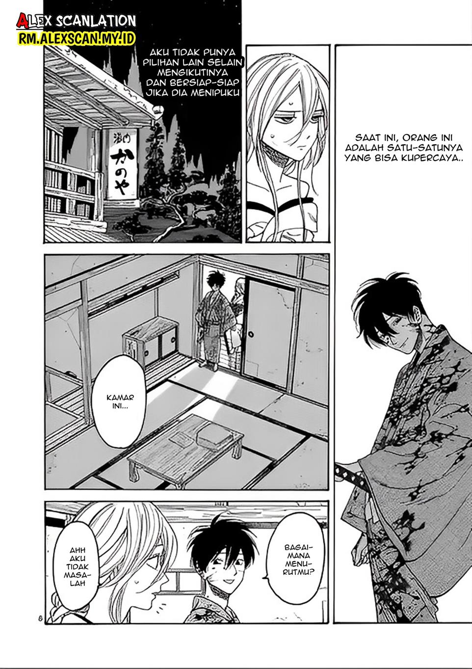 Hotaru no Yomeiri Chapter 3