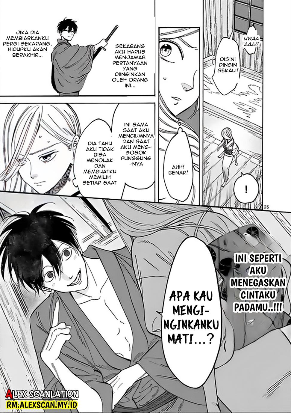 Hotaru no Yomeiri Chapter 3