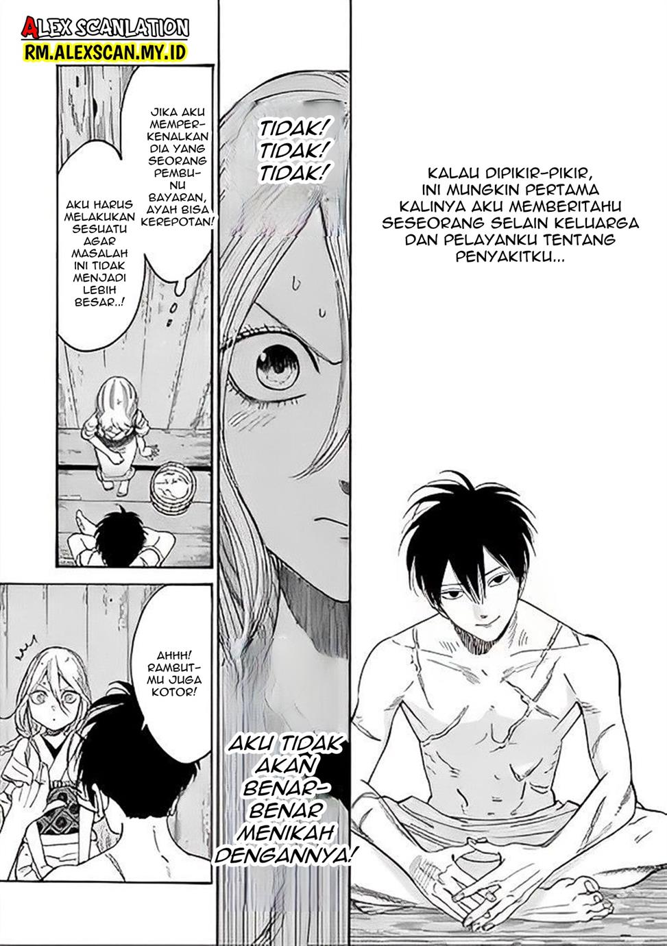 Hotaru no Yomeiri Chapter 3