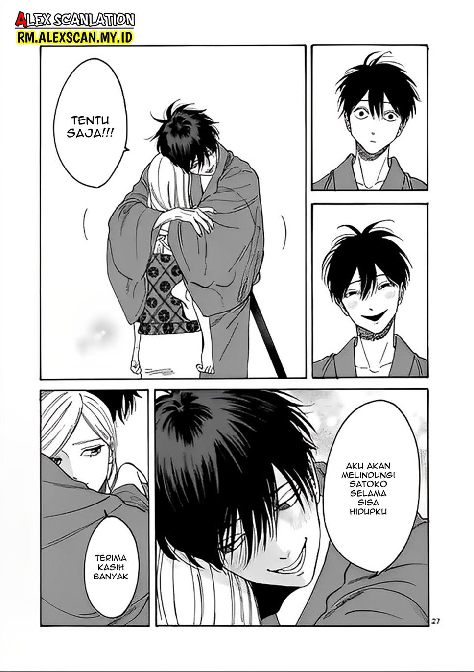 Hotaru no Yomeiri Chapter 3