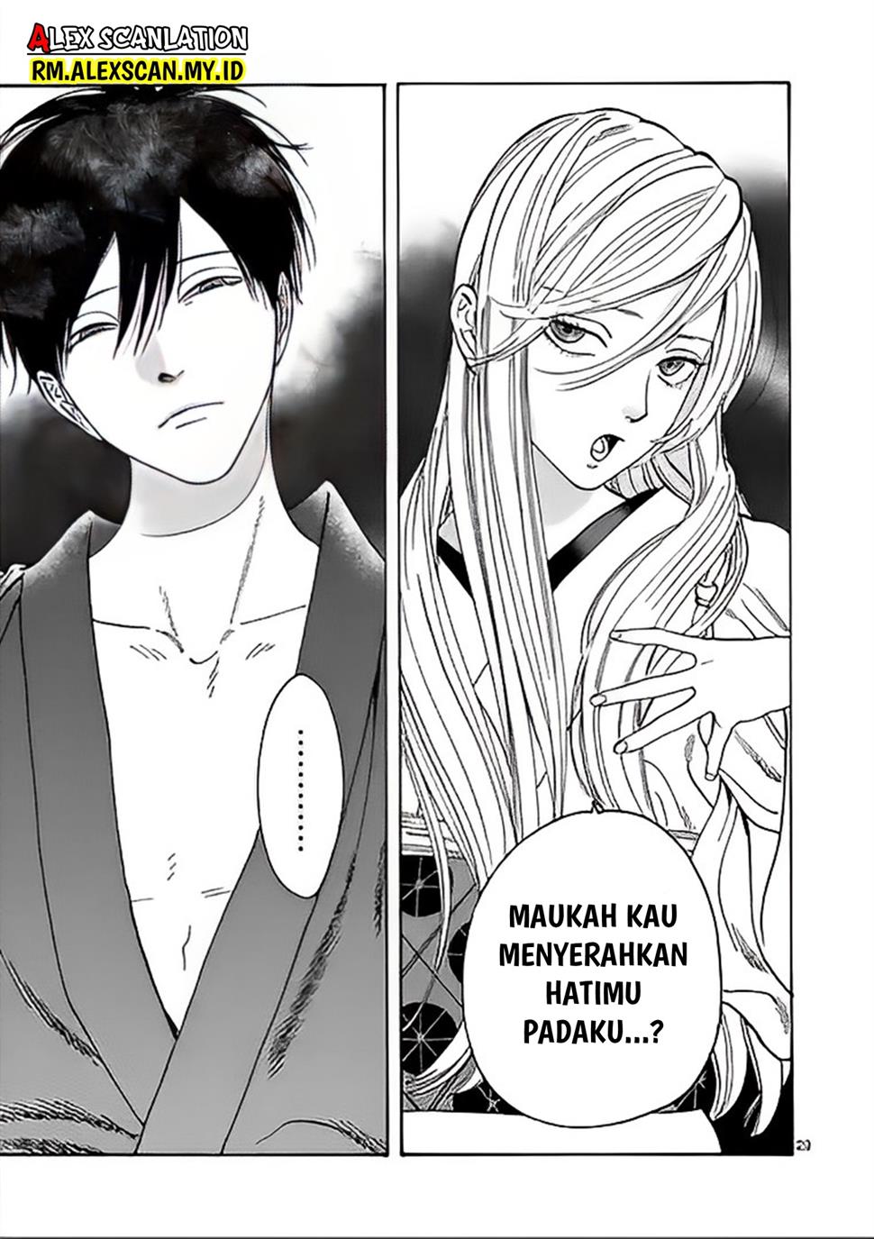 Hotaru no Yomeiri Chapter 3