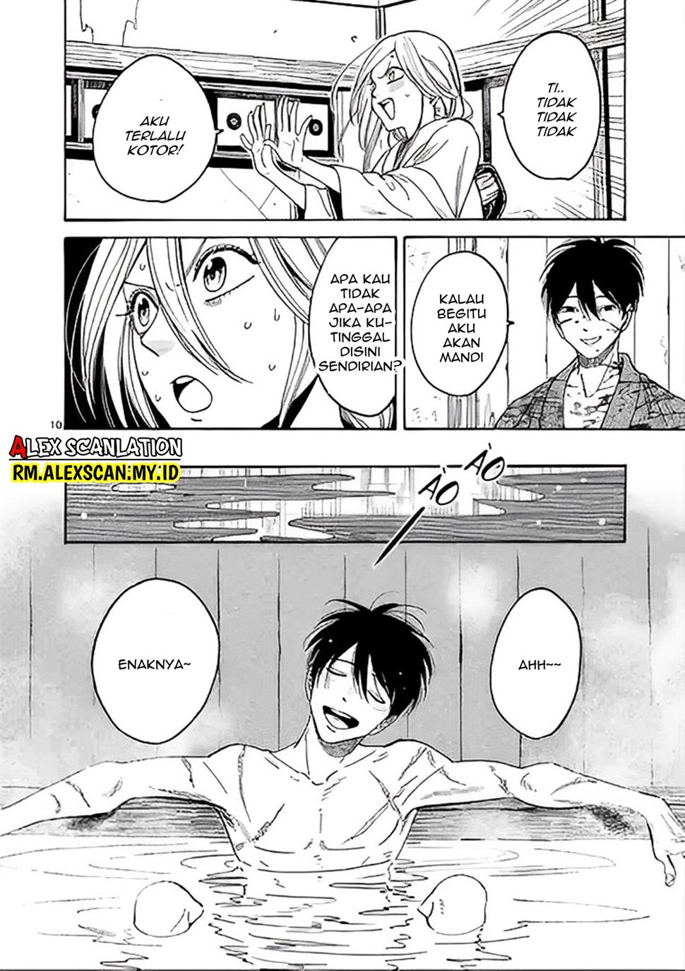 Hotaru no Yomeiri Chapter 3