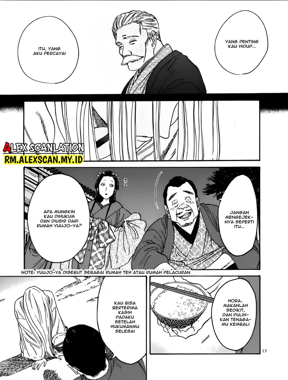 Hotaru no Yomeiri Chapter 4