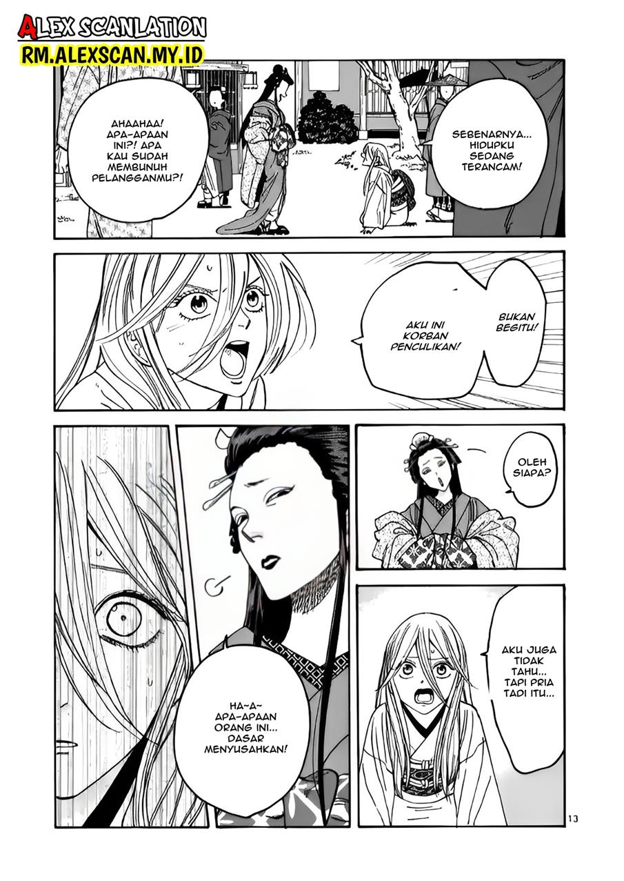 Hotaru no Yomeiri Chapter 4