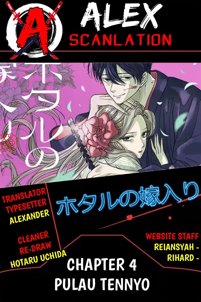 Hotaru no Yomeiri Chapter 4