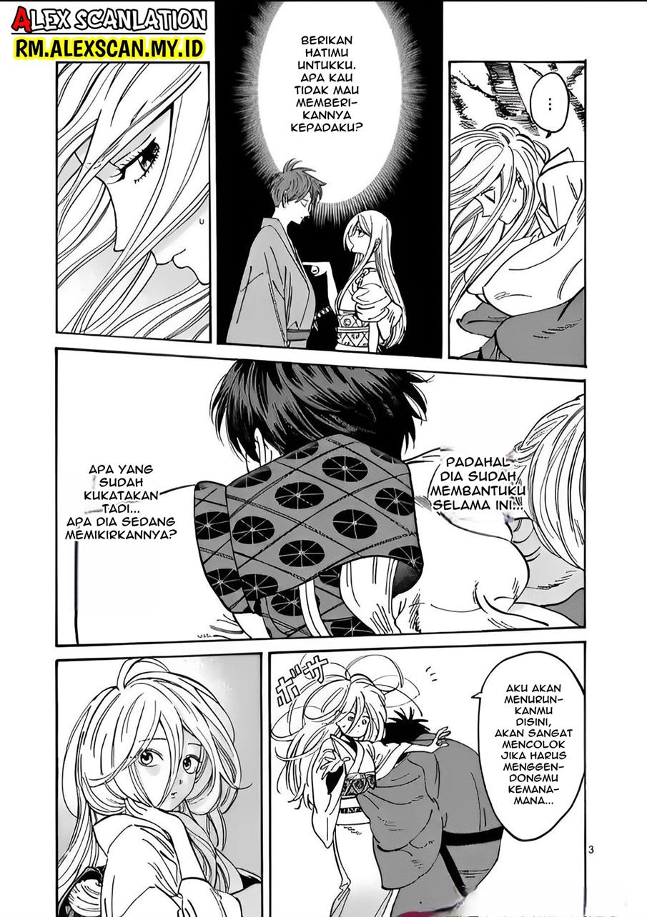 Hotaru no Yomeiri Chapter 4