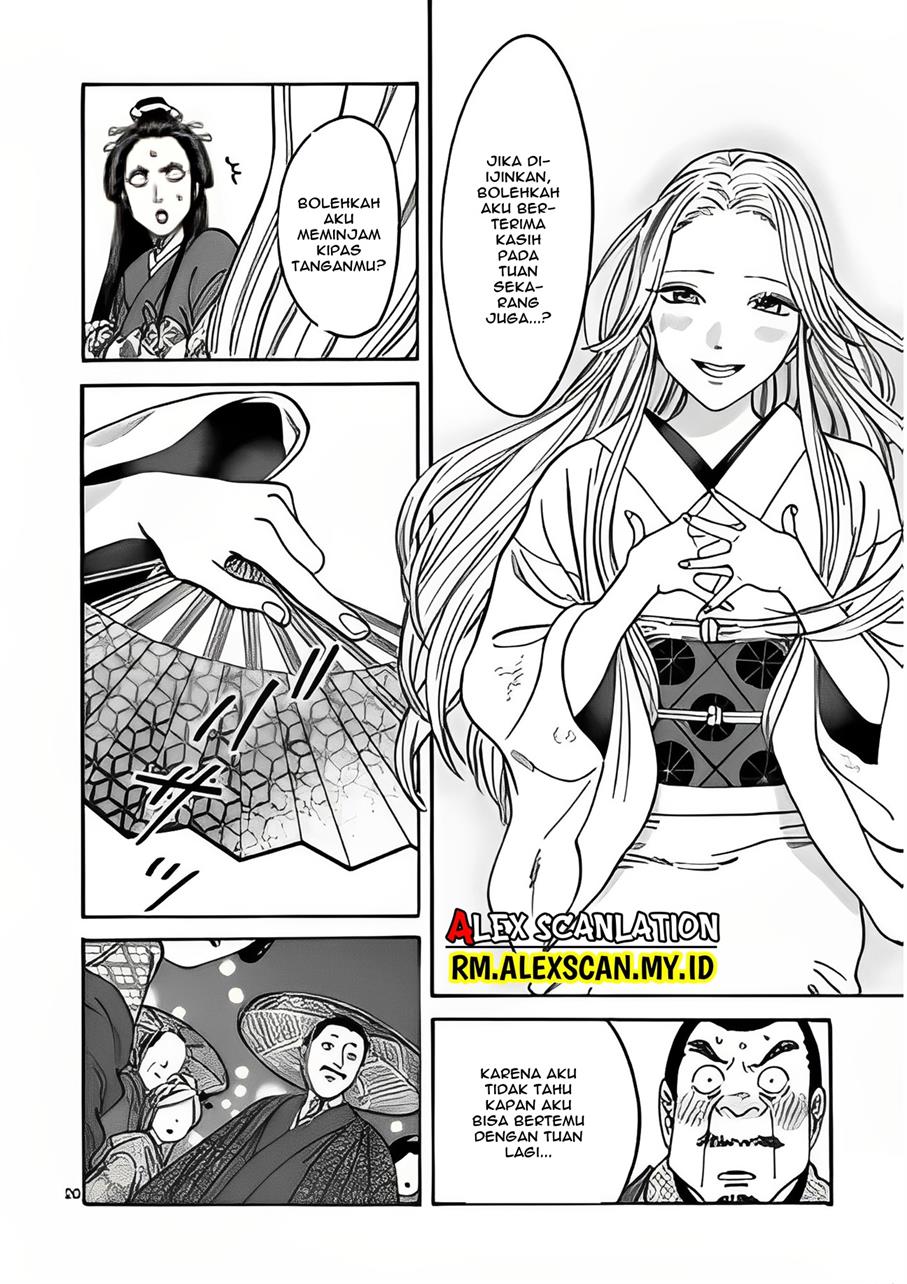 Hotaru no Yomeiri Chapter 4