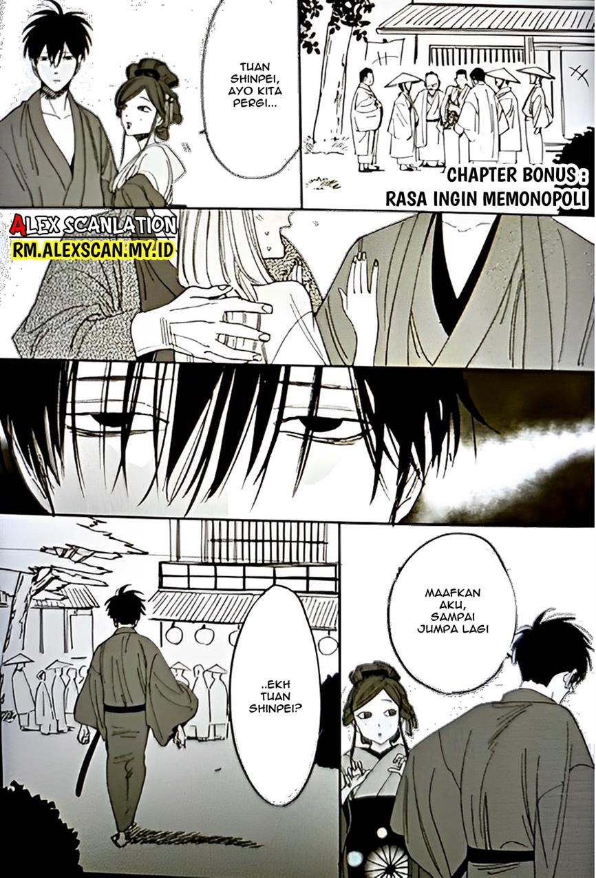 Hotaru no Yomeiri Chapter 4