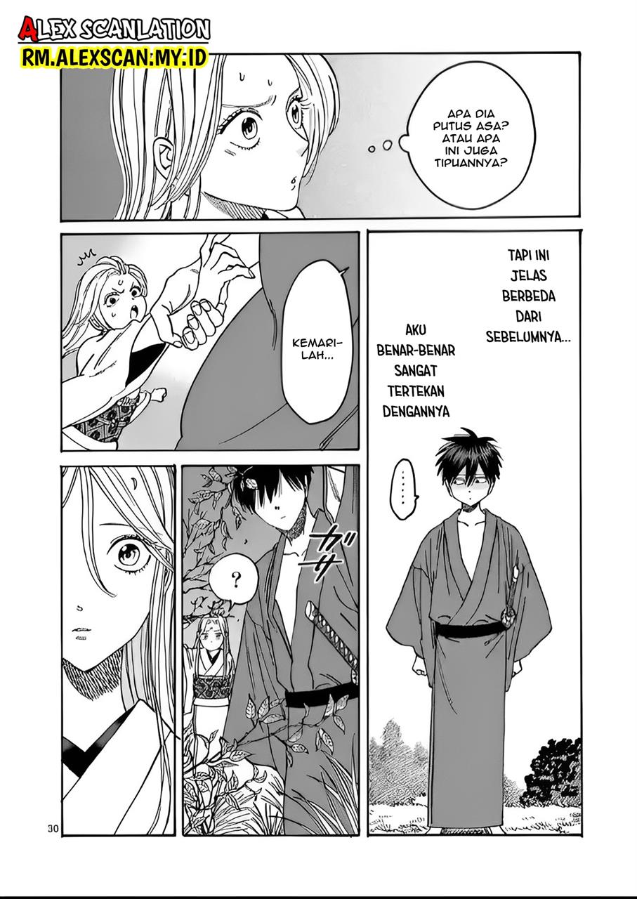 Hotaru no Yomeiri Chapter 4